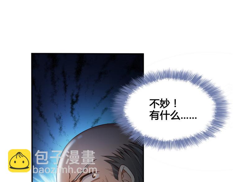 第51话 被抢劫的快递58