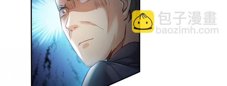 第51话 被抢劫的快递59