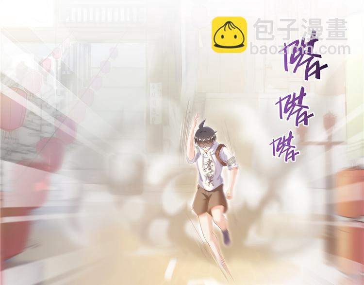 第51话 被抢劫的快递61