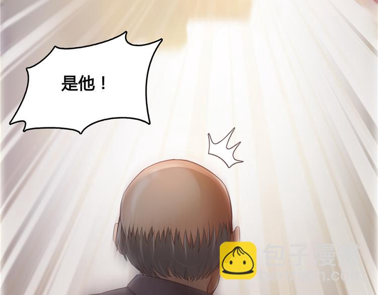 第51话 被抢劫的快递63