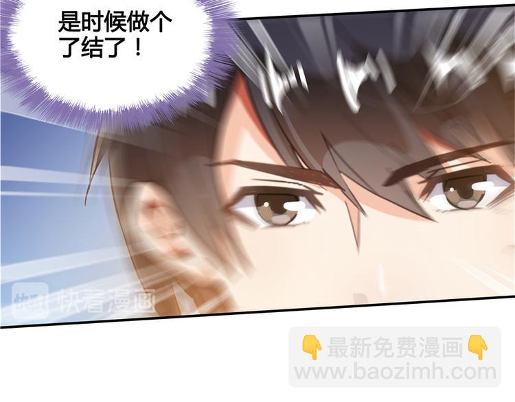 第51话 被抢劫的快递67