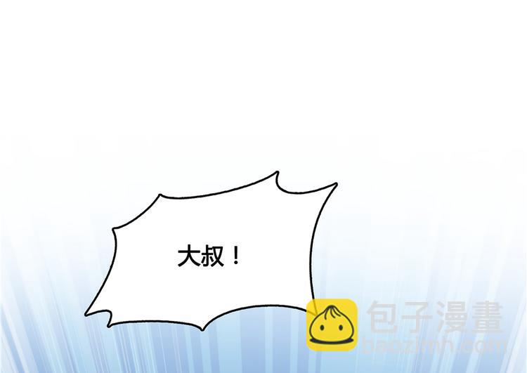 第51话 被抢劫的快递69