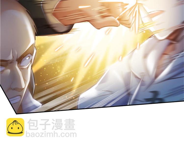 第51话 被抢劫的快递74