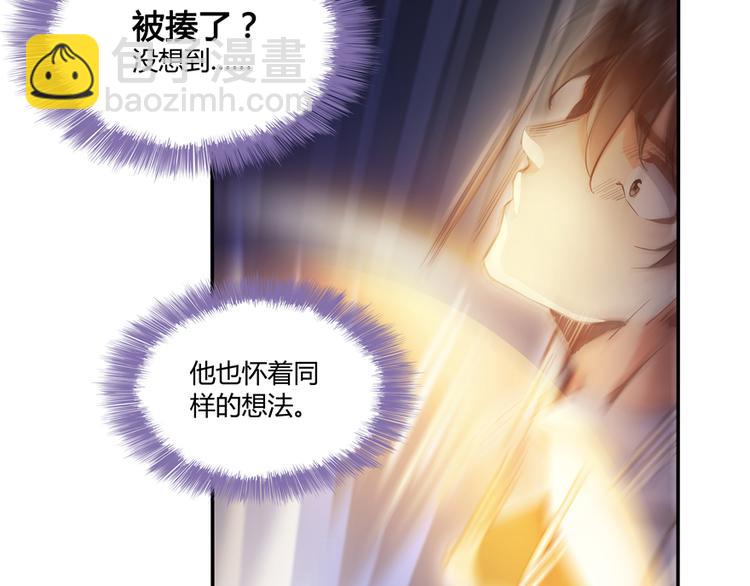 第51话 被抢劫的快递77