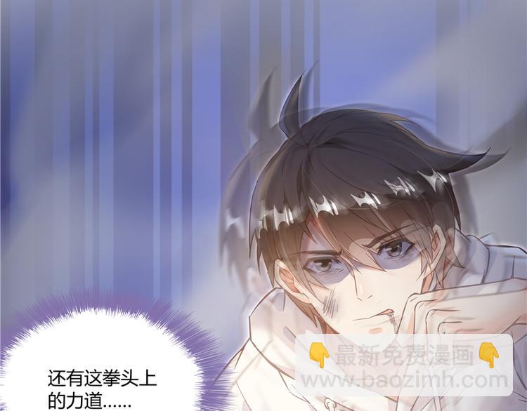 第51话 被抢劫的快递83