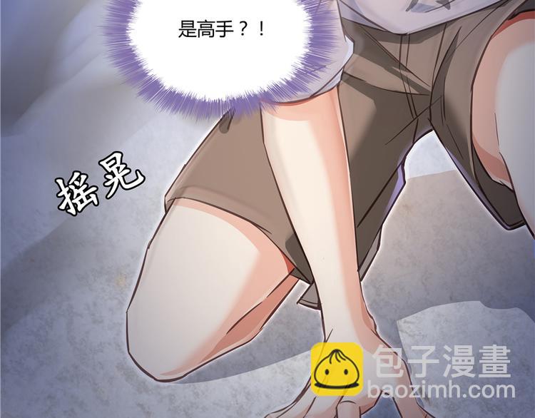 第51话 被抢劫的快递85