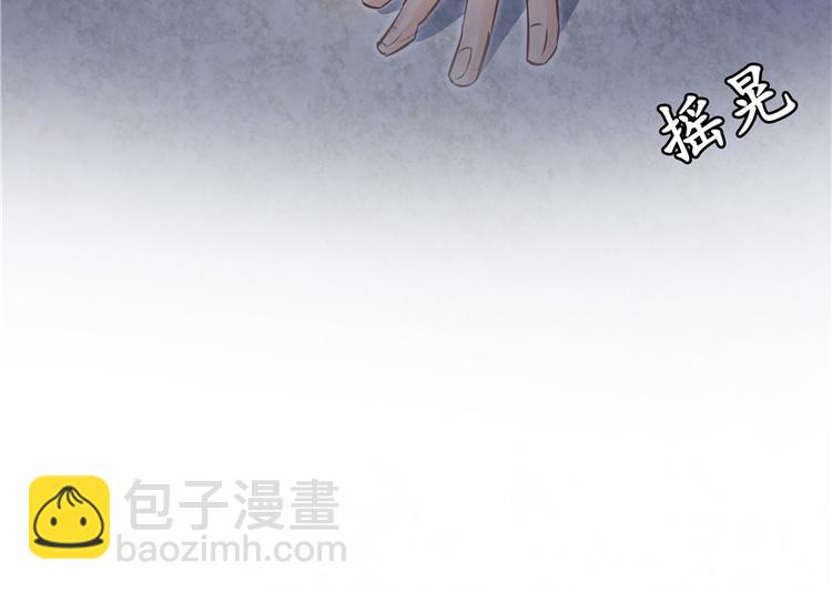 第51话 被抢劫的快递87