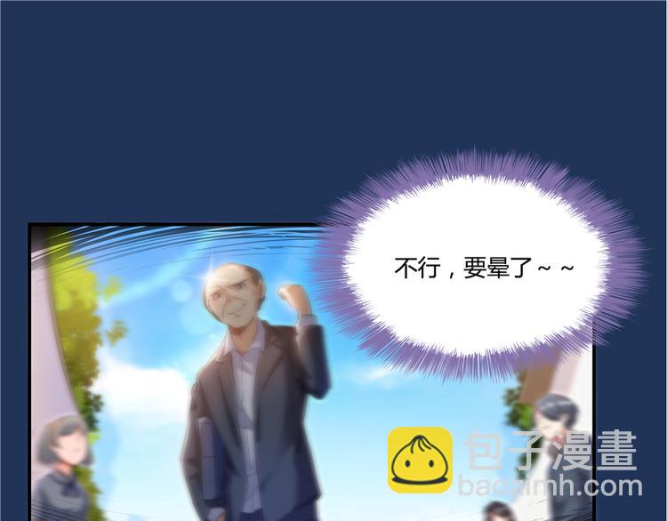 第51话 被抢劫的快递88