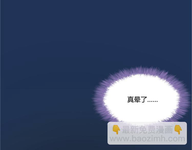 第51话 被抢劫的快递90