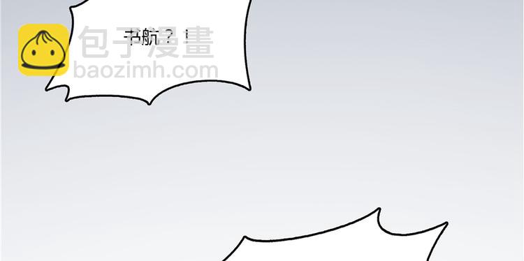 第51话 被抢劫的快递95