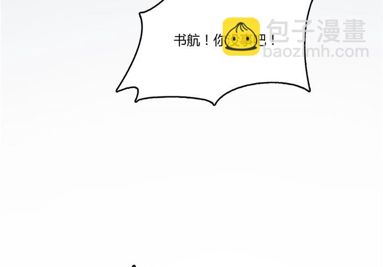 第51话 被抢劫的快递96