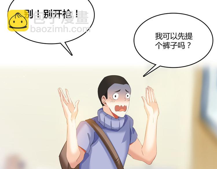 第52话 临时工版驭剑术10