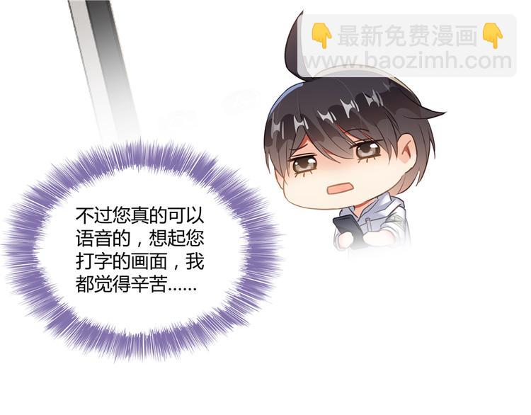 第52话 临时工版驭剑术102