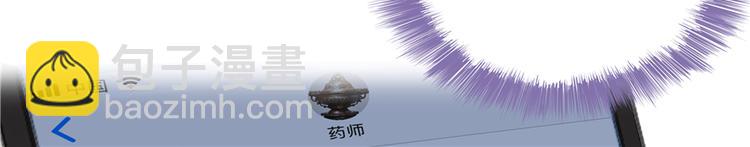 第52话 临时工版驭剑术104