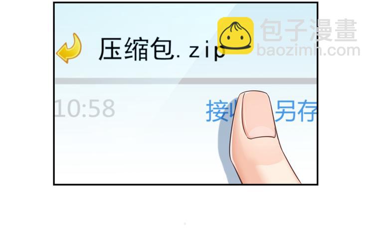 第52话 临时工版驭剑术131