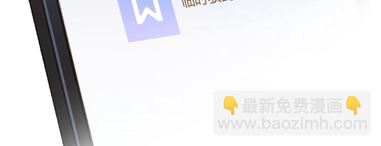 第52话 临时工版驭剑术134