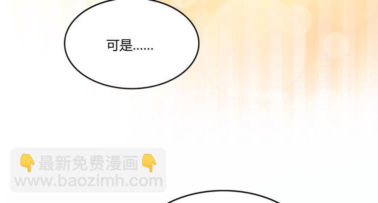 第52话 临时工版驭剑术161