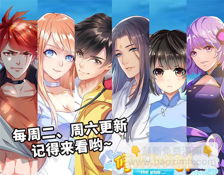 第52话 临时工版驭剑术167