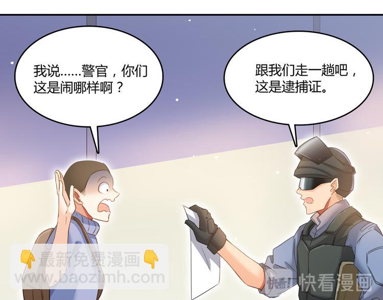 第52话 临时工版驭剑术17