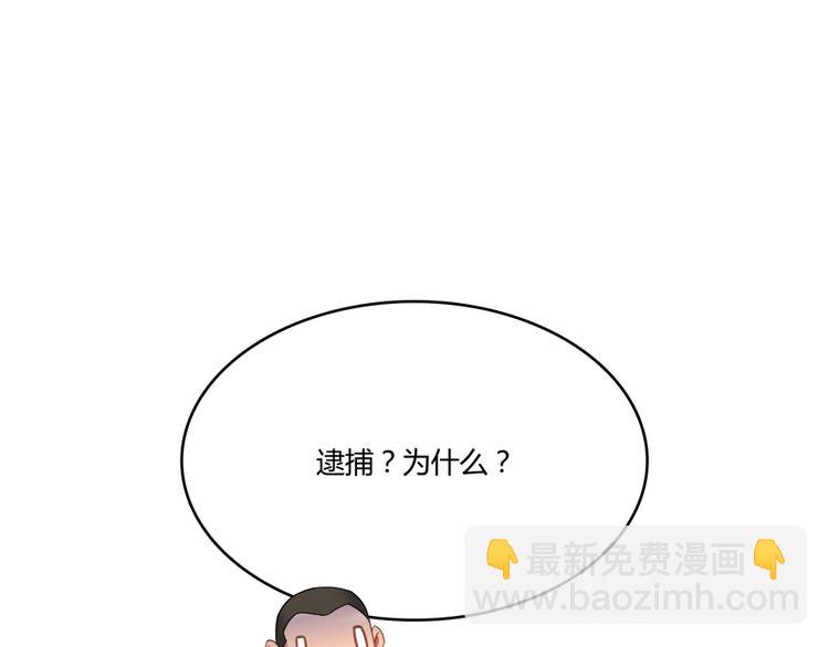 第52话 临时工版驭剑术19