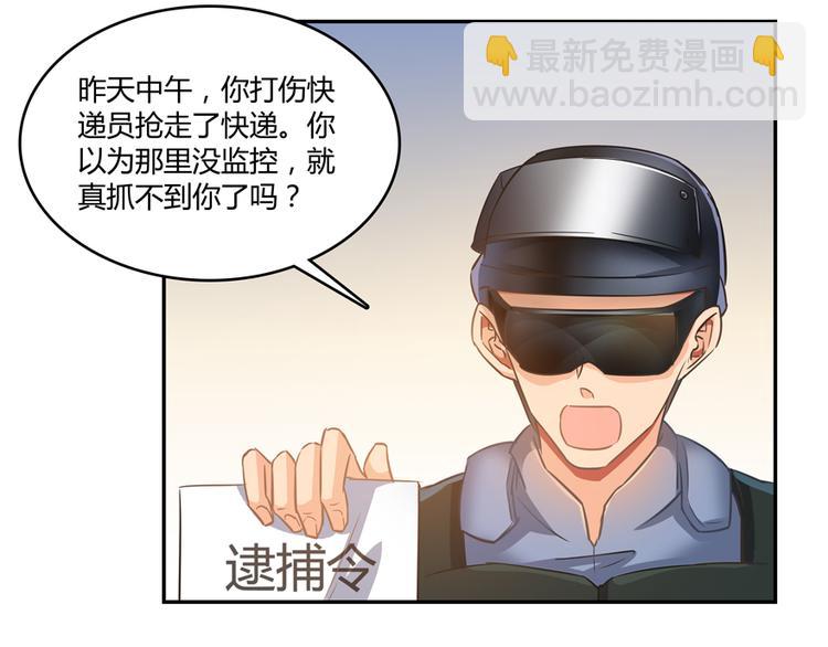 第52话 临时工版驭剑术22