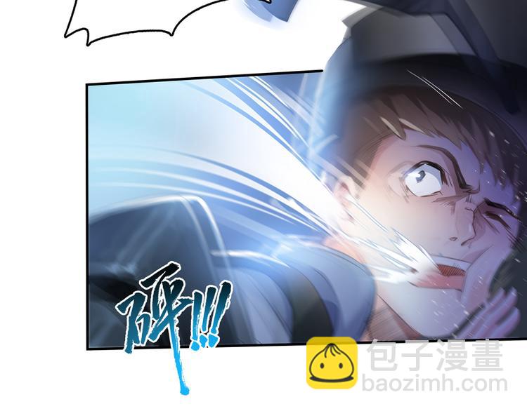 第52话 临时工版驭剑术35