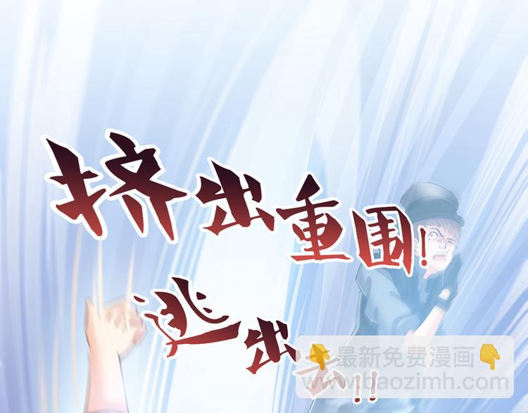 第52话 临时工版驭剑术38