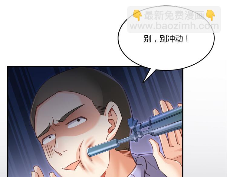 第52话 临时工版驭剑术52