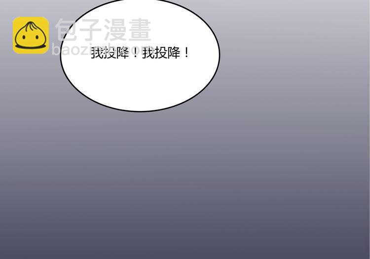 第52话 临时工版驭剑术54