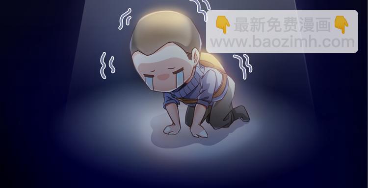 第52话 临时工版驭剑术56