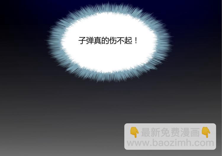 第52话 临时工版驭剑术57