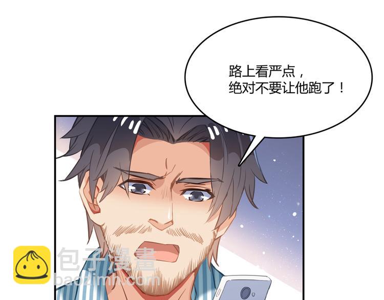 第52话 临时工版驭剑术65