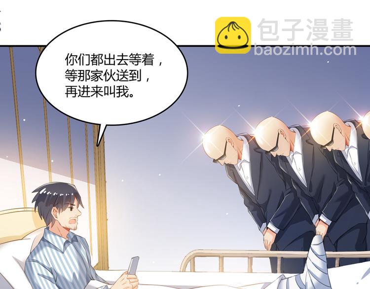 第52话 临时工版驭剑术68