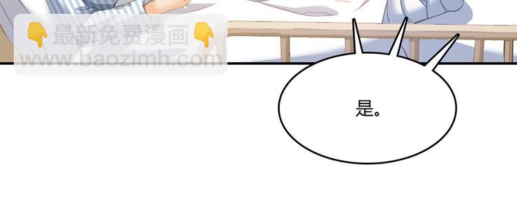 第52话 临时工版驭剑术69