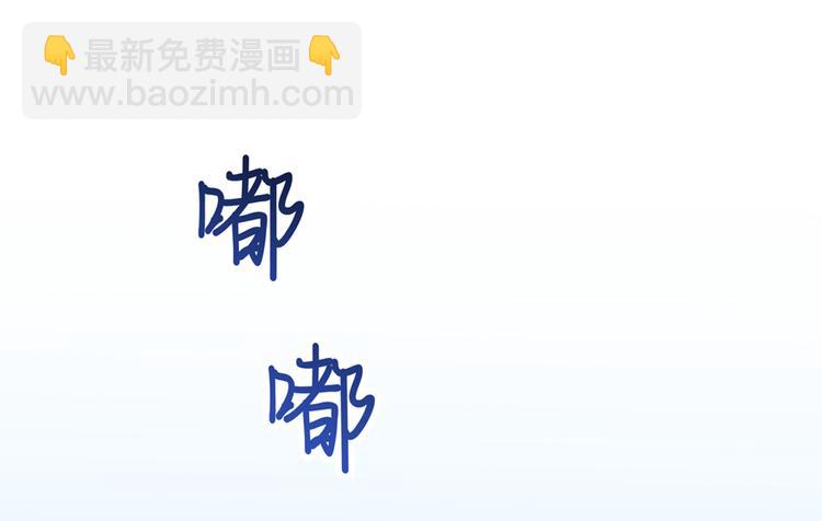 第52话 临时工版驭剑术70