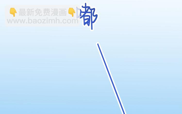 第52话 临时工版驭剑术71