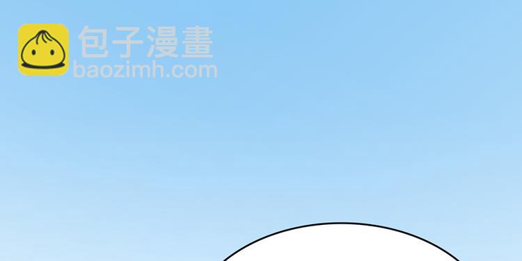 第52话 临时工版驭剑术73