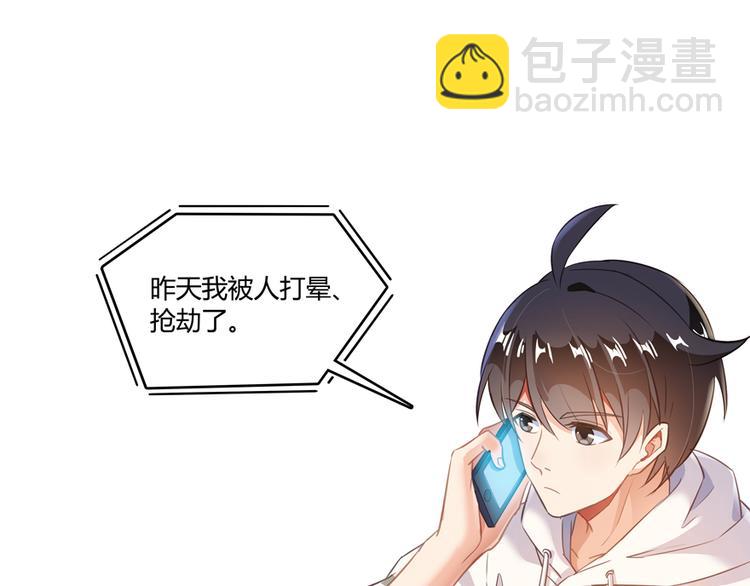第52话 临时工版驭剑术75