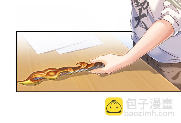 第52话 临时工版驭剑术77