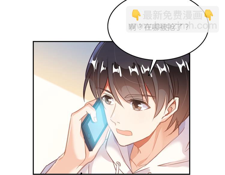 第52话 临时工版驭剑术79