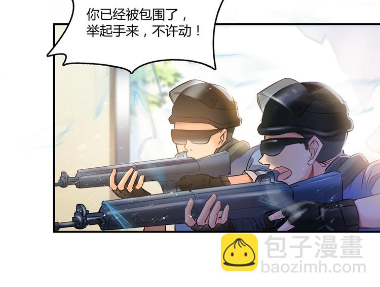 第52话 临时工版驭剑术8