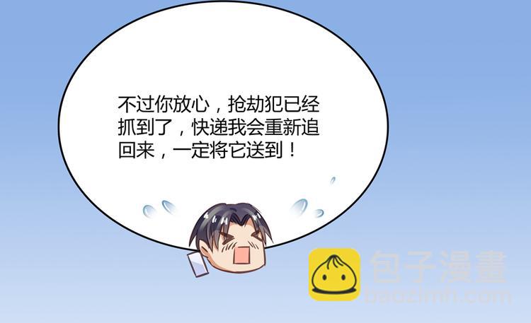第52话 临时工版驭剑术84