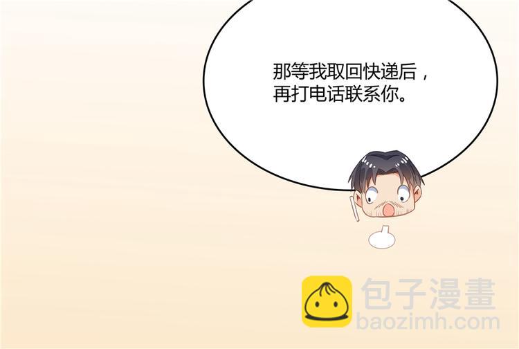 第52话 临时工版驭剑术90