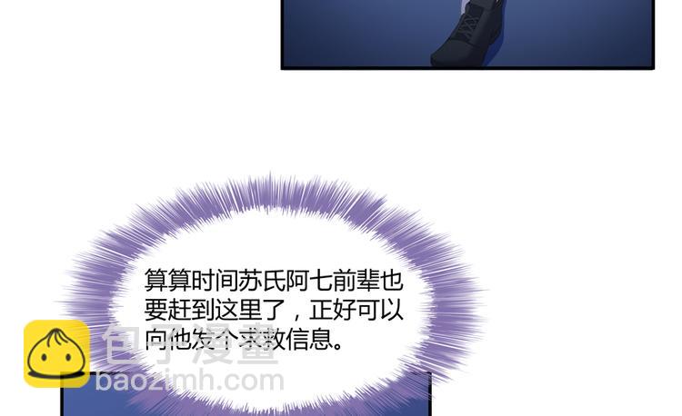 第56话有半颗辟谷丹要来点不？104