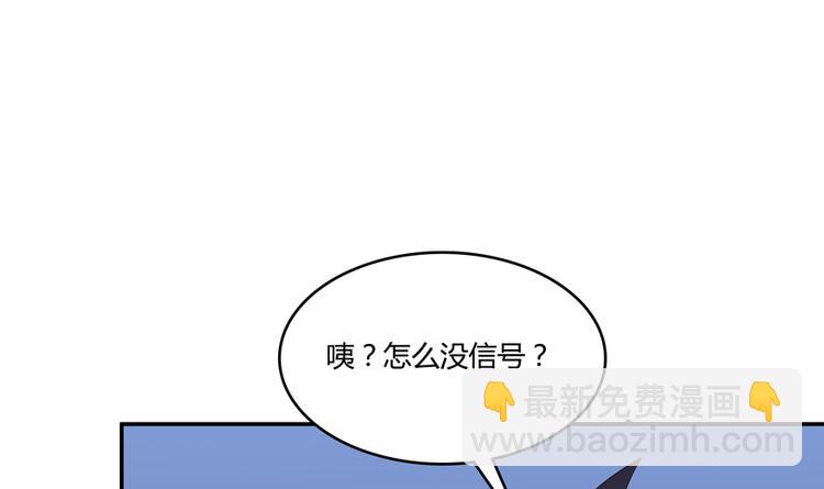 第56话有半颗辟谷丹要来点不？106