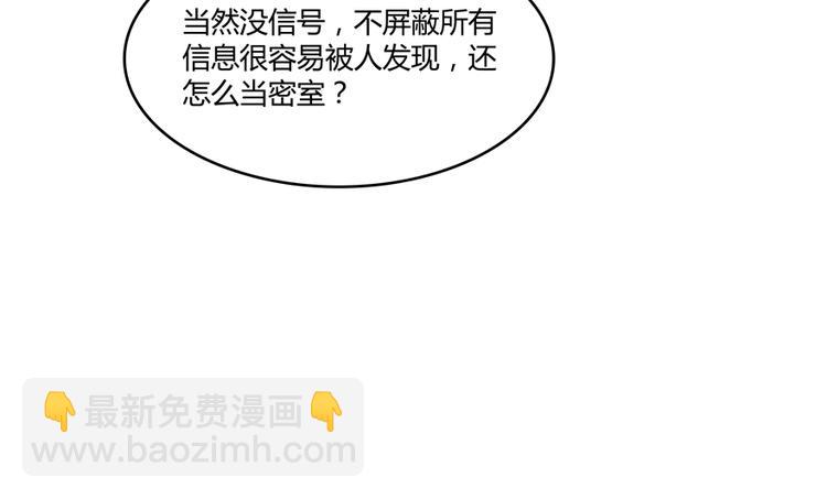 第56话有半颗辟谷丹要来点不？108
