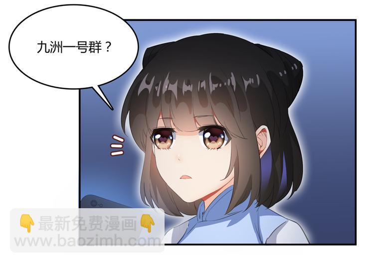 第56话有半颗辟谷丹要来点不？109