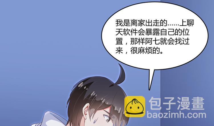 第56话有半颗辟谷丹要来点不？112