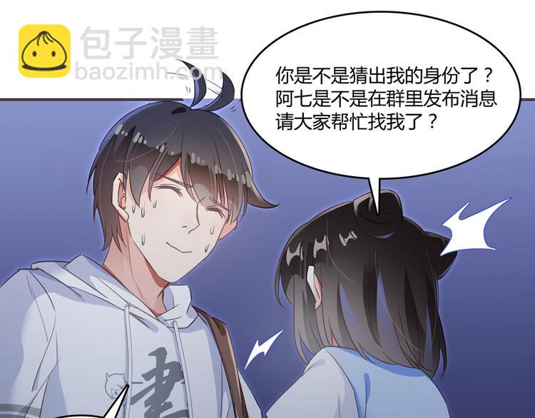 第56话有半颗辟谷丹要来点不？117