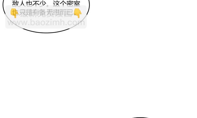 第56话有半颗辟谷丹要来点不？12